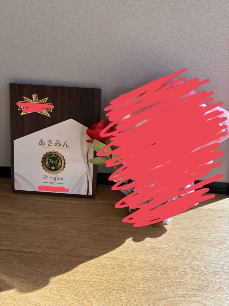 実はわたし、、、のメイン画像