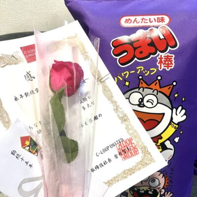 新年会@イワイユウのイメージ画像