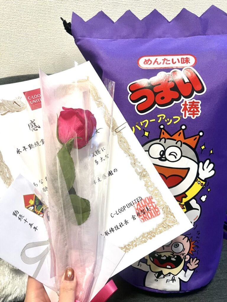 新年会@イワイユウのメイン画像