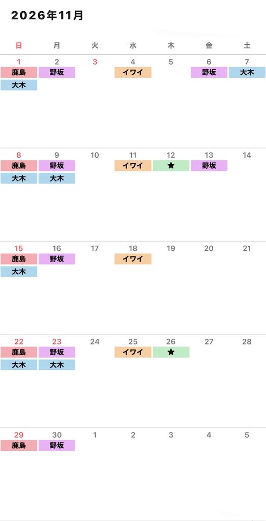 11月スタイリスト休み★のメイン画像